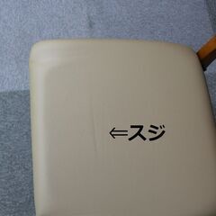 「天然木」折り畳みチェアー【訳あり特価品】(２脚セット)の画像