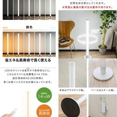 スティック型フロアライトの画像