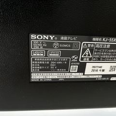 テレビの画像