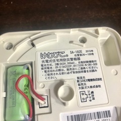 けむぴこ大阪ガス　火災報知器防災警報機の画像