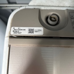 洗濯機の画像