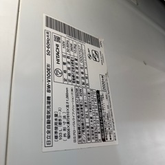 洗濯機の画像