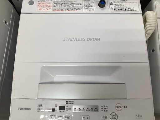 全自動洗濯機 TOSHIBA AW-45M7