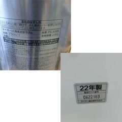 電気ポット タイガー PIL-A300 2022年製 2.91L とく子さん TIGER まほうびん 3L 電動ポット ブラウン×シルバー 札幌市 西野店の画像
