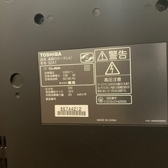 東芝　REGZA 32インチ　ブラックの画像