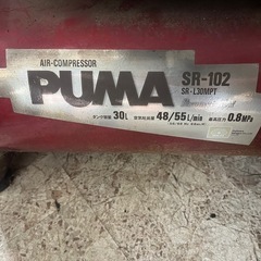 コンプレッサー PUMA SR-102　の画像
