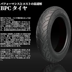 ラス❶ ★新品エアバルブ付★【処分価格】★2025.04購入品★【未走行品】バイク タイヤ 100/80-14 PCX125 PCX150 PCX160の画像