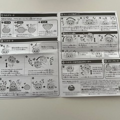 フワモコロンの画像