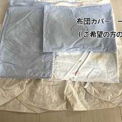 【ミニサイズベビーベッド用】寝具一色　　の画像