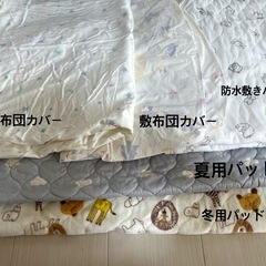 【ミニサイズベビーベッド用】寝具一色　　の画像