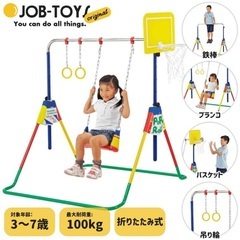 鉄棒の画像