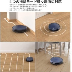 Lefant ロボット掃除機 3800Pa 強力吸引 お掃除ロボット 超薄型32cm直径 クリーナー 専用リモコン付き 自動掃除機 自動充電/静音/WIFI/Alexa対応/衝突防止/落下防止/予約清掃」T800の画像