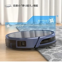 Lefant ロボット掃除機 3800Pa 強力吸引 お掃除ロボット 超薄型32cm直径 クリーナー 専用リモコン付き 自動掃除機 自動充電/静音/WIFI/Alexa対応/衝突防止/落下防止/予約清掃」T800の画像