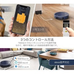 Lefant ロボット掃除機 3800Pa 強力吸引 お掃除ロボット 超薄型32cm直径 クリーナー 専用リモコン付き 自動掃除機 自動充電/静音/WIFI/Alexa対応/衝突防止/落下防止/予約清掃」T800の画像