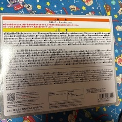 ワンピース🐌電伝虫の画像