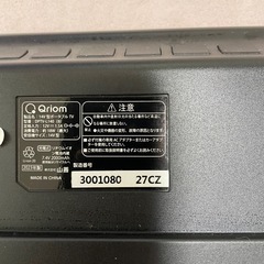 Qriom ポータブルテレビDPTV-L140(B) の画像