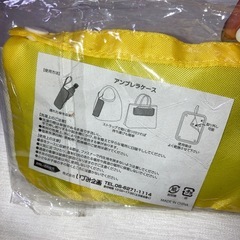 貰ってください　新品アンブレラケースの画像