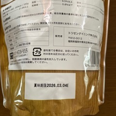 うまかの画像