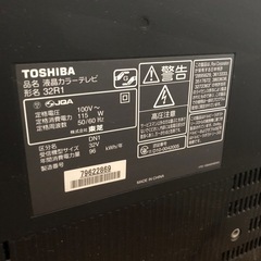 液晶テレビ
の画像