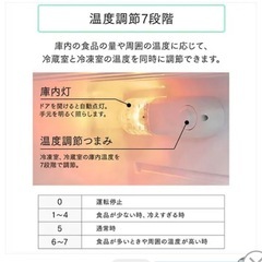118L 冷蔵庫 2023年製の画像