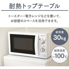 118L 冷蔵庫 2023年製の画像