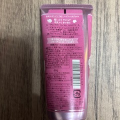 ハンドクリームの画像