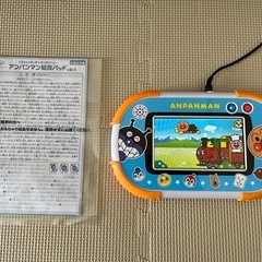 サムネイル