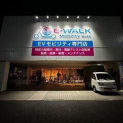 【正社員】整備・販売スタッフ　EVモビリティ バイク　新店舗／事業拡大につき、整備スタッフ大募集中ですの画像