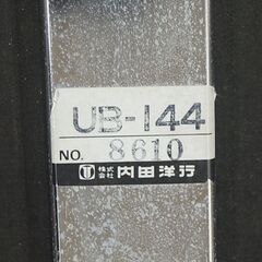 ① 内田洋行 ロビーチェア 幅180×奥47×高37cm UB-144 ブラウン系 ベンチソファ 病院 更衣室 待合室  札幌市 清田区 平岡の画像