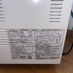 【引取限定】SHARP オーブンレンジ RE-S204-W（2012年製） の画像