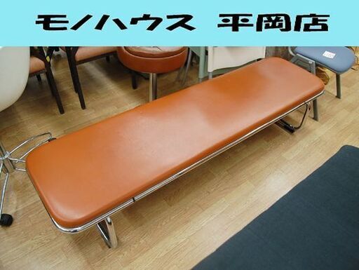 ② 内田洋行 ロビーチェア 幅180×奥47×高37cm UB-144 ブラウン系 ベンチソファ 病院 更衣室 待合室  札幌市 清田区 平岡