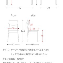 ダイニングテーブルセット　110cmの画像