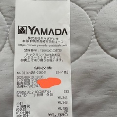 amazon fire tv stick HD 定価¥6,980の画像