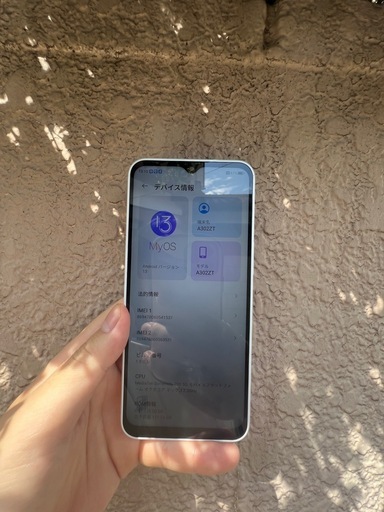 Libero 5G IV 4GB 128GB ホワイト【ご購入希望の方いたら必ずアカウントのフォローお願いします。】