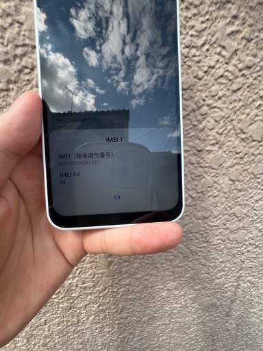 Libero 5G IV 4GB 128GB ホワイト【ご購入希望の方いたら必ずアカウントのフォローお願いします。】