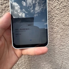 Libero 5G IV 4GB 128GB ホワイト【ご購入希望の方いたら必ずアカウントのフォローお願いします。】 の画像
