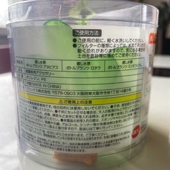 GEX 癒し水草　ボトルプランツの画像