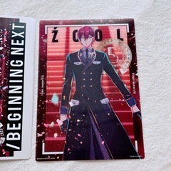 アイドリッシュセブン BEGINNING NEXT 狗丸トウマの画像