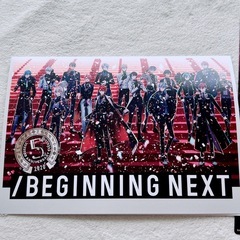 アイドリッシュセブン BEGINNING NEXT 狗丸トウマの画像