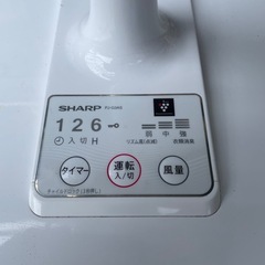 SHARPシャーププラズマクラスター扇風機ホワイト PJ-G3AS リモコン付き の画像