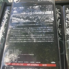 ビデオテープDVDの画像