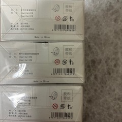 マスキングテープ　３個セットの画像