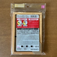 フォトフレーム🖼️スタンドタイプはがきサイズナチュラル木製フォトフレーム新品未開封❣️写真サイズ10.2cm×15.2cm茶色の画像