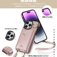 9月15日までiPhone14ケースの画像