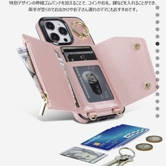 9月15日までiPhone14ケースの画像