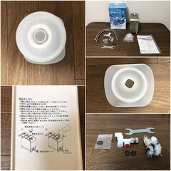 アクアソフト AQ-S401 シャワー用軟水器 ハウステック aqua soft 美品 Housetec 超軟水シャワーの画像