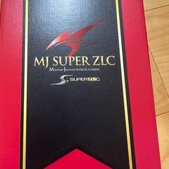 水谷準super zlc FLの画像