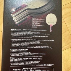 水谷準super zlc FLの画像