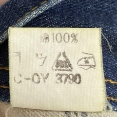 レディース　ハイウエストジーンズの画像