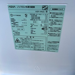 高年式‼️2023年【AQUA 】2ドア冷蔵庫AQR-14N(S)🔴の画像